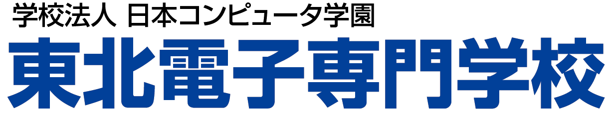 東北電子専門学校 ロゴ